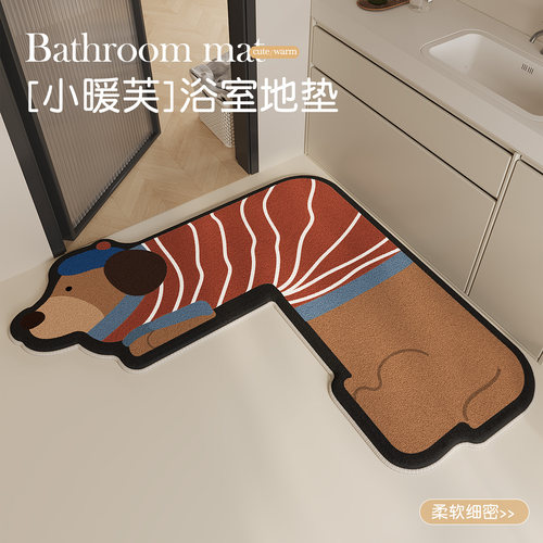 卡通浴室门口地垫L毛绒强吸水卫浴地毯洗手间防滑卫生间厕所脚垫