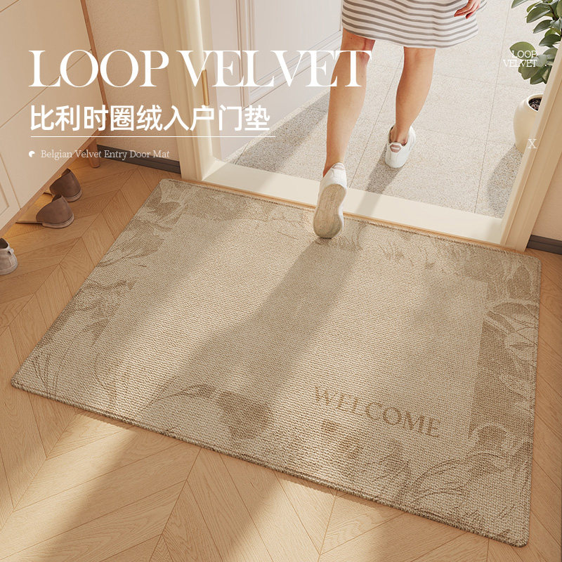 入户地垫可裁剪家用门口地毯耐脏防滑入门蹭脚垫轻奢高级玄关门垫,居家布艺,入户地垫,淘宝优惠券,粉丝福利购,淘宝优惠卷
