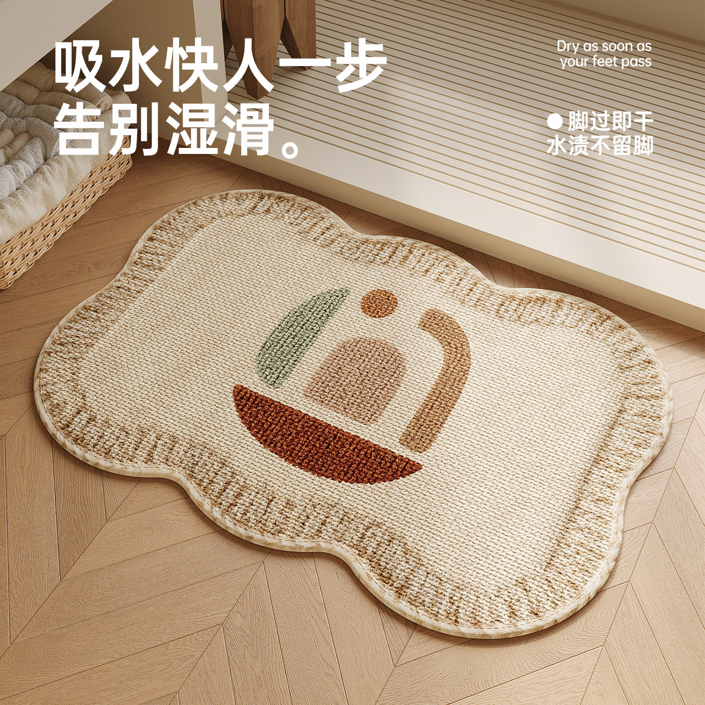 浴室地垫硅藻泥防滑吸水软垫洗手间厨房脚垫子卫生间门口厕所地毯