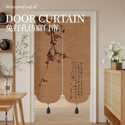 新中式门帘卧室房间家用厨房隔断帘卫生间防窥遮挡布免打孔门帘子