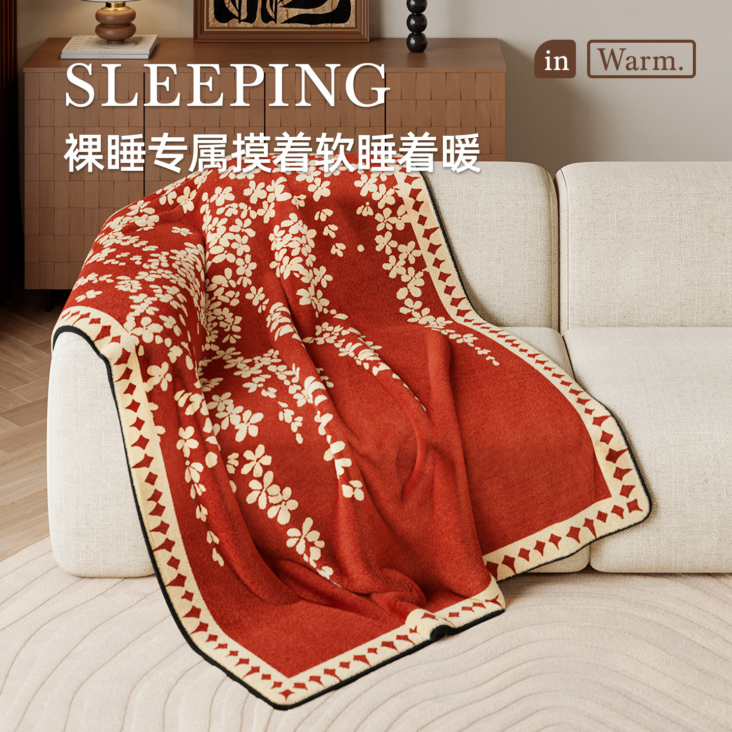 红色新年喜庆法兰绒秋冬加厚毛毯卧室盖毯亲肤办公室午睡沙发毯子,床上用品,休闲毯/毛毯/绒毯,淘宝优惠券,粉丝福利购,淘宝优惠卷