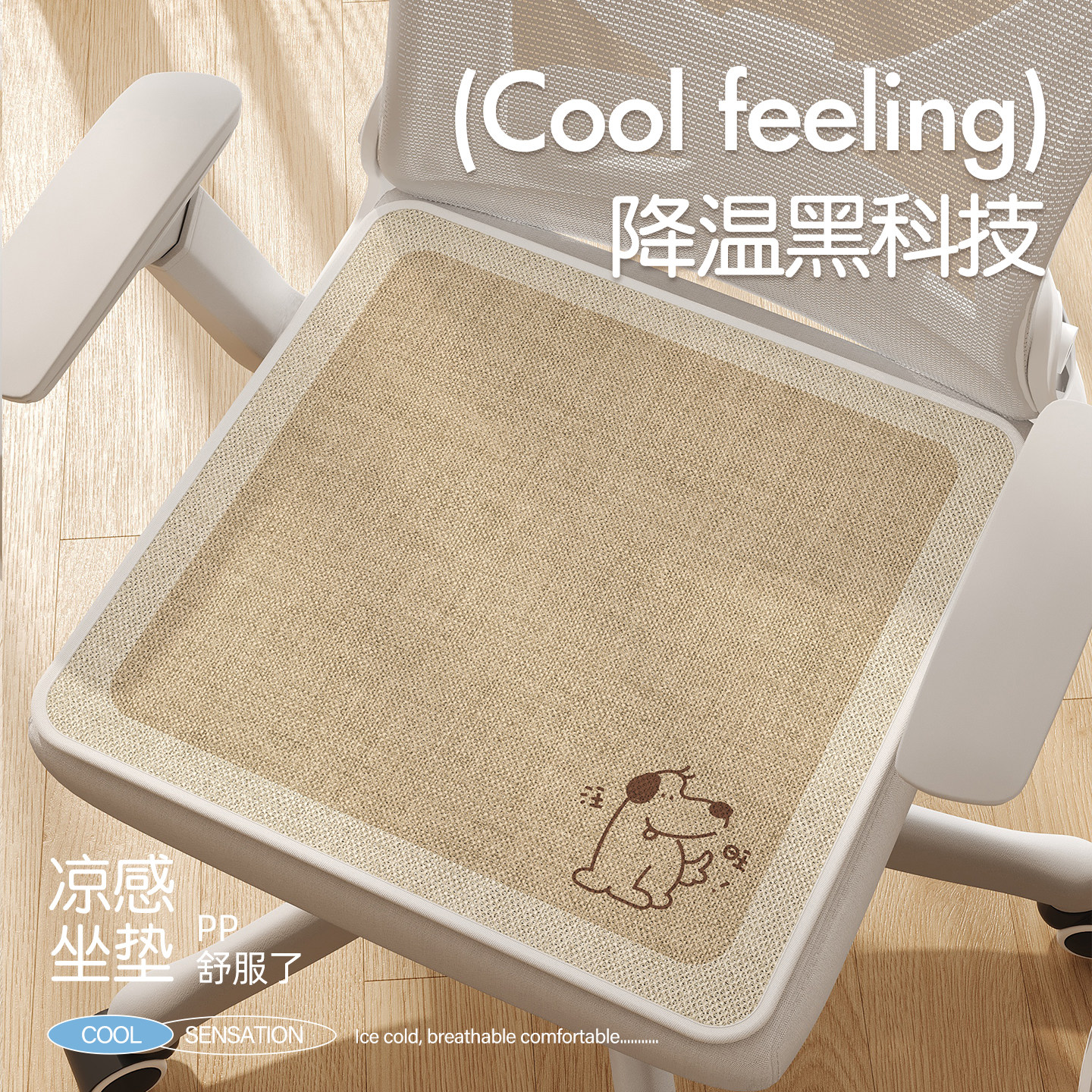 坐垫椅子垫四季通用椅垫办公室久坐椅垫凳子垫子屁垫秋冬保暖坐垫