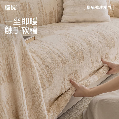 2026新款秋冬季高级沙发巾四季通用防滑一整张沙发盖布套罩毯垫子