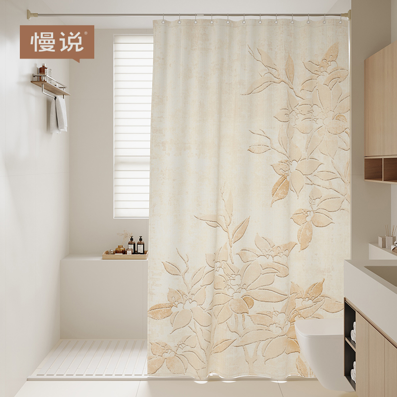 浴室浴帘套装免打孔卫生间门帘淋浴防水布洗澡遮挡帘挂帘保暖防水