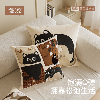 韩系卡通抱枕套沙发客厅轻奢高级感腰枕靠枕床头靠垫含芯民宿装饰