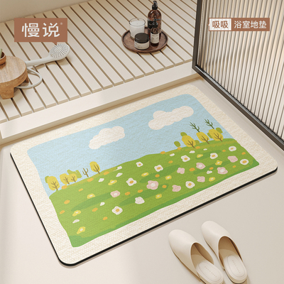浴室地垫硅藻泥防滑吸水软垫洗手间厨房脚垫子卫生间门口厕所地毯