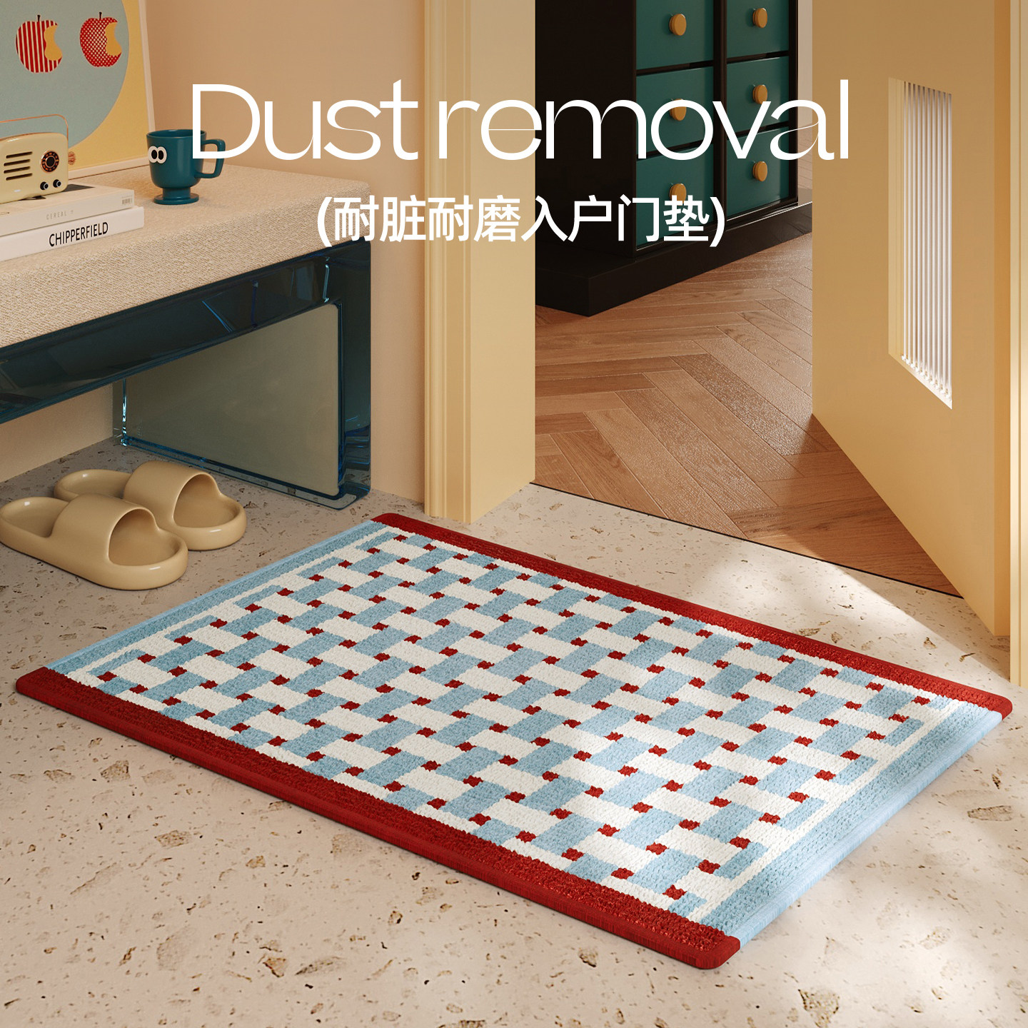 入户门地垫轻奢高级感简约地毯门垫进门门口防滑家用玄关脚垫耐脏,居家布艺,入户地垫,淘宝优惠券,粉丝福利购,淘宝优惠卷