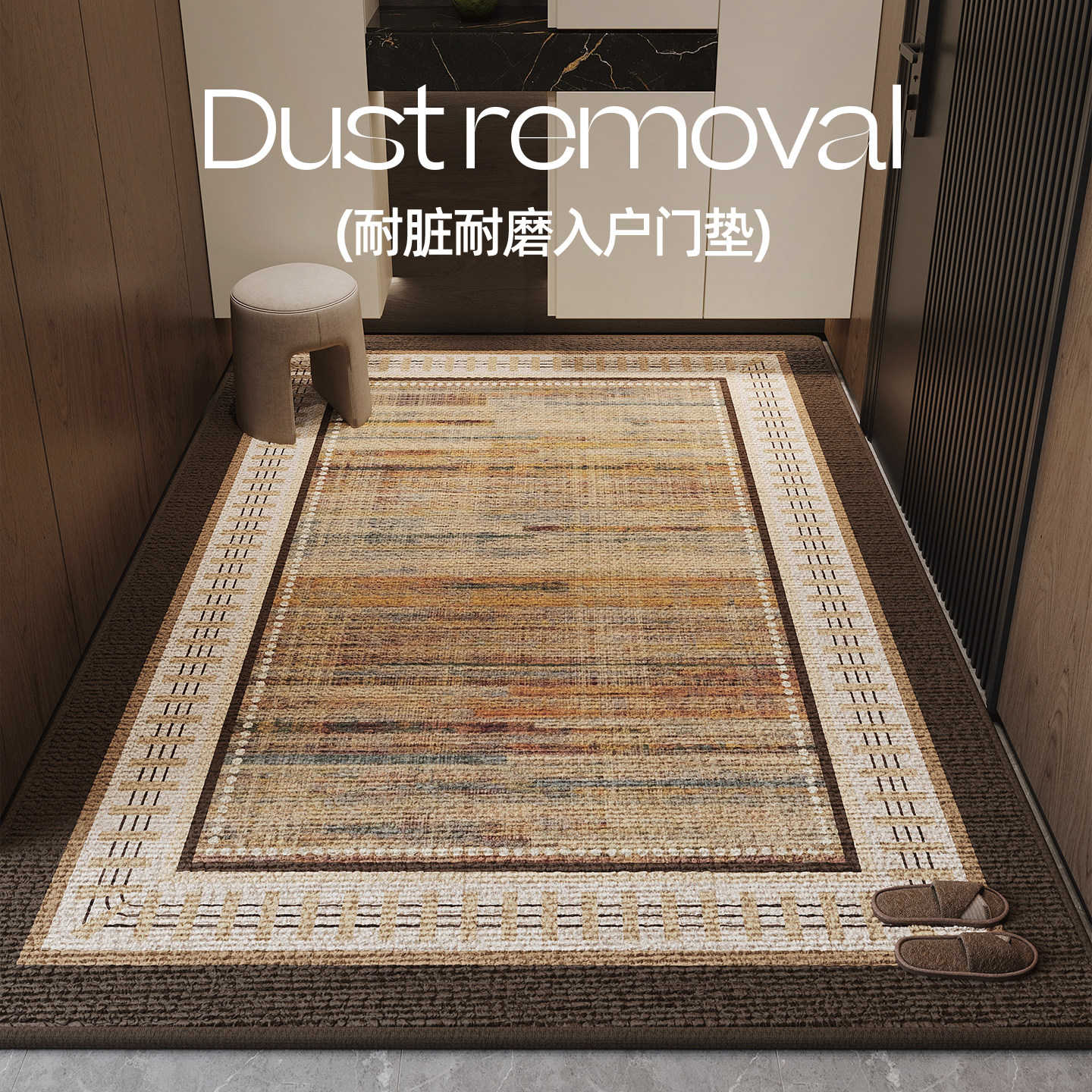 入户门地垫2025新款地毯门垫进门口防滑仿麻家用脚垫玄关耐脏地垫