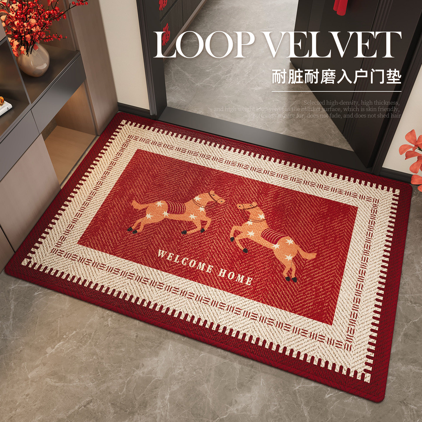 入户门地垫新年红色入户脚垫喜庆防滑门垫大门口垫子玄关进门地毯,居家布艺,入户地垫,淘宝优惠券,粉丝福利购,淘宝优惠卷