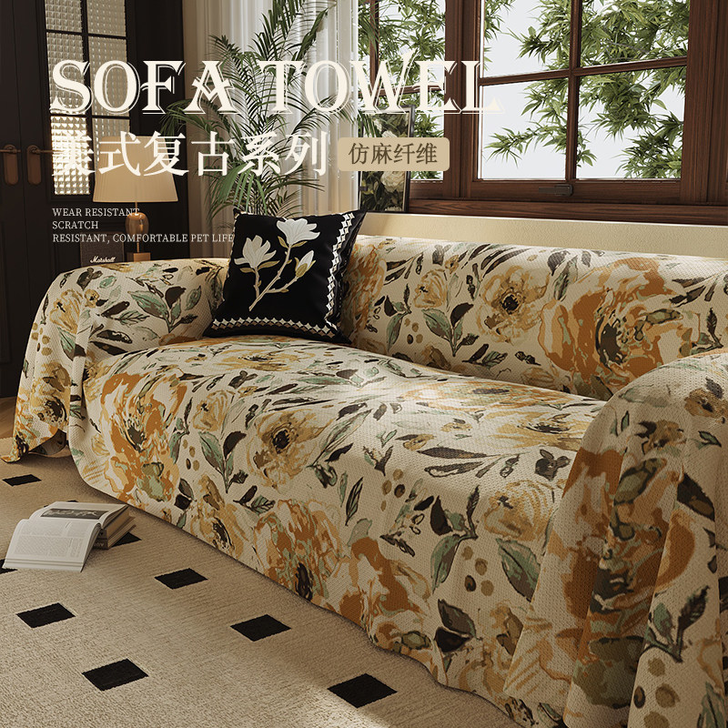 美式复古沙发垫盖布巾秋冬季2024新款沙发毯防滑沙发套罩全包防尘,居家布艺,沙发套,淘宝优惠券,粉丝福利购,淘宝优惠卷