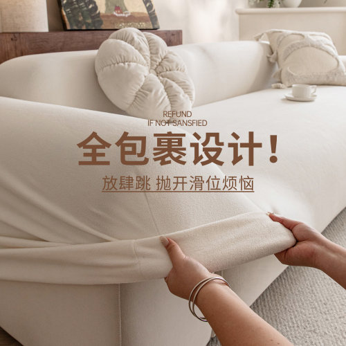 秋冬摇粒绒沙发罩全包万能防猫抓2026新款客厅沙发套罩防滑保护套