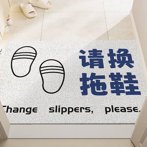 家用进门地垫大门入户门丝圈防滑地毯刮沙除尘可裁剪耐脏蹭泥脚垫