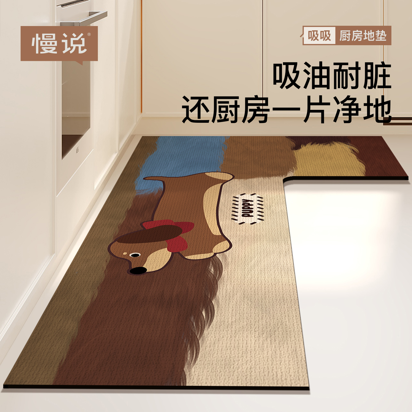 美式复古卡通厨房专用地垫家用耐脏防滑防油可擦免洗L型地毯脚垫