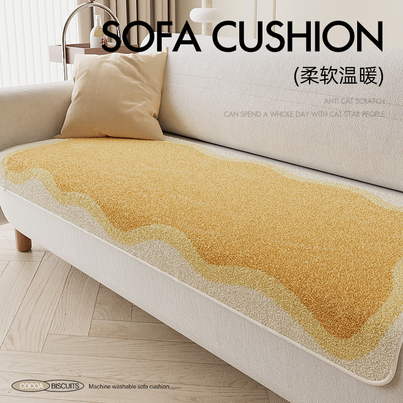冬季沙发垫ins风四季通用毛绒保暖沙发巾防滑坐垫子加厚套罩靠背