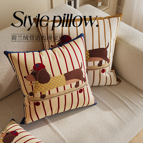 卡通简约抱枕套沙发客厅装饰靠枕含芯样板间民宿床头床上靠垫枕套