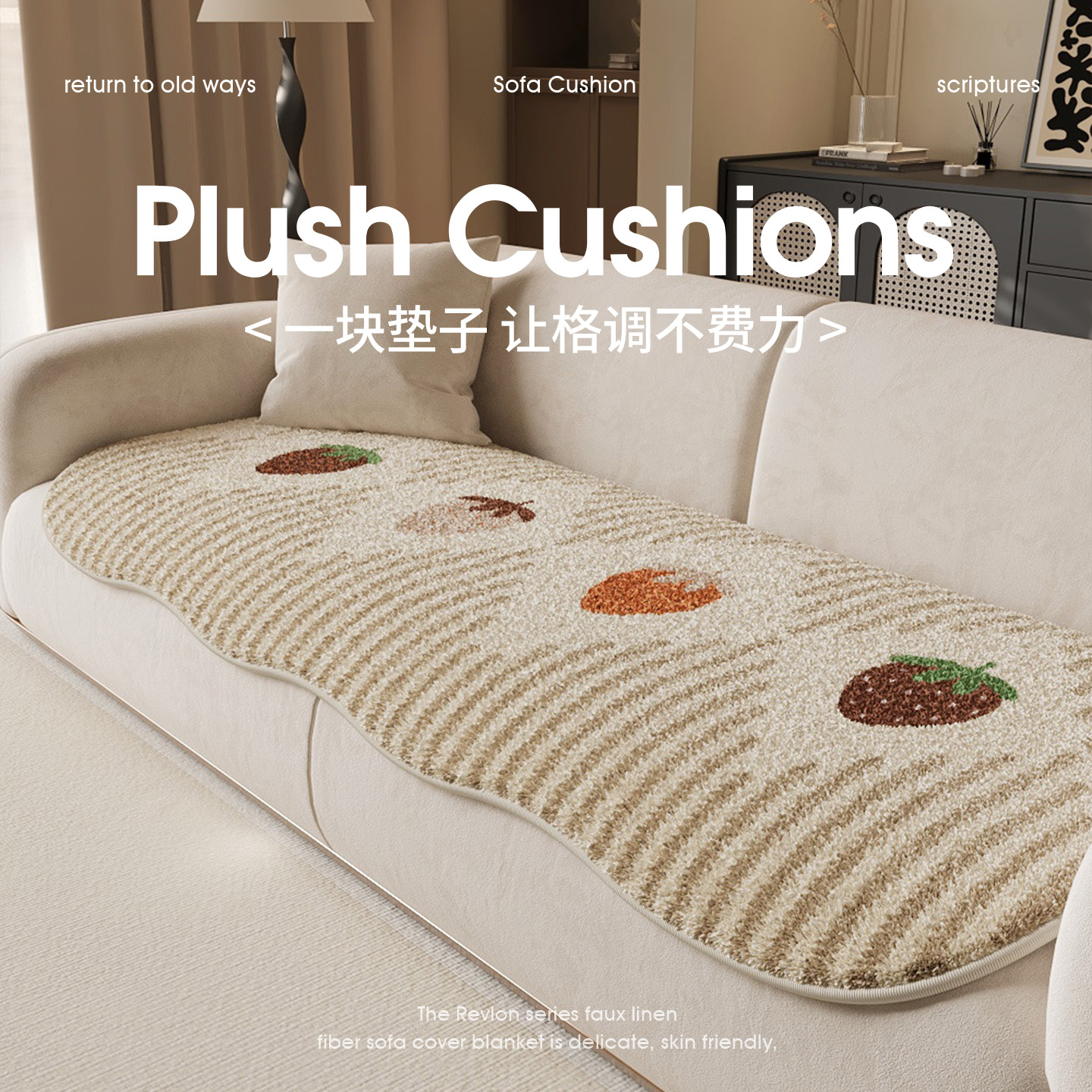 卡通保暖沙发垫盖布冬天仿羊绒冬季防滑直排皮沙发坐垫2025新款