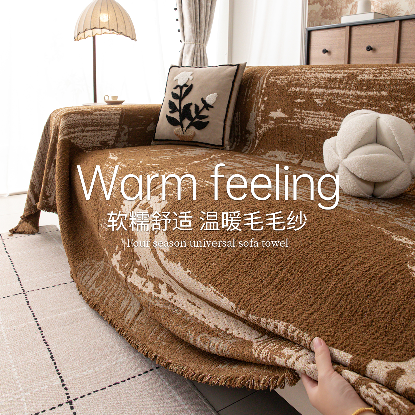 沙发盖布四季通用2025全包雪尼尔沙发巾一整张全盖沙发套罩防猫抓
