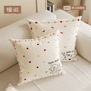 卡通氛围感轻奢抱枕客厅沙发靠枕办公室高级感靠背卧室床头靠垫套