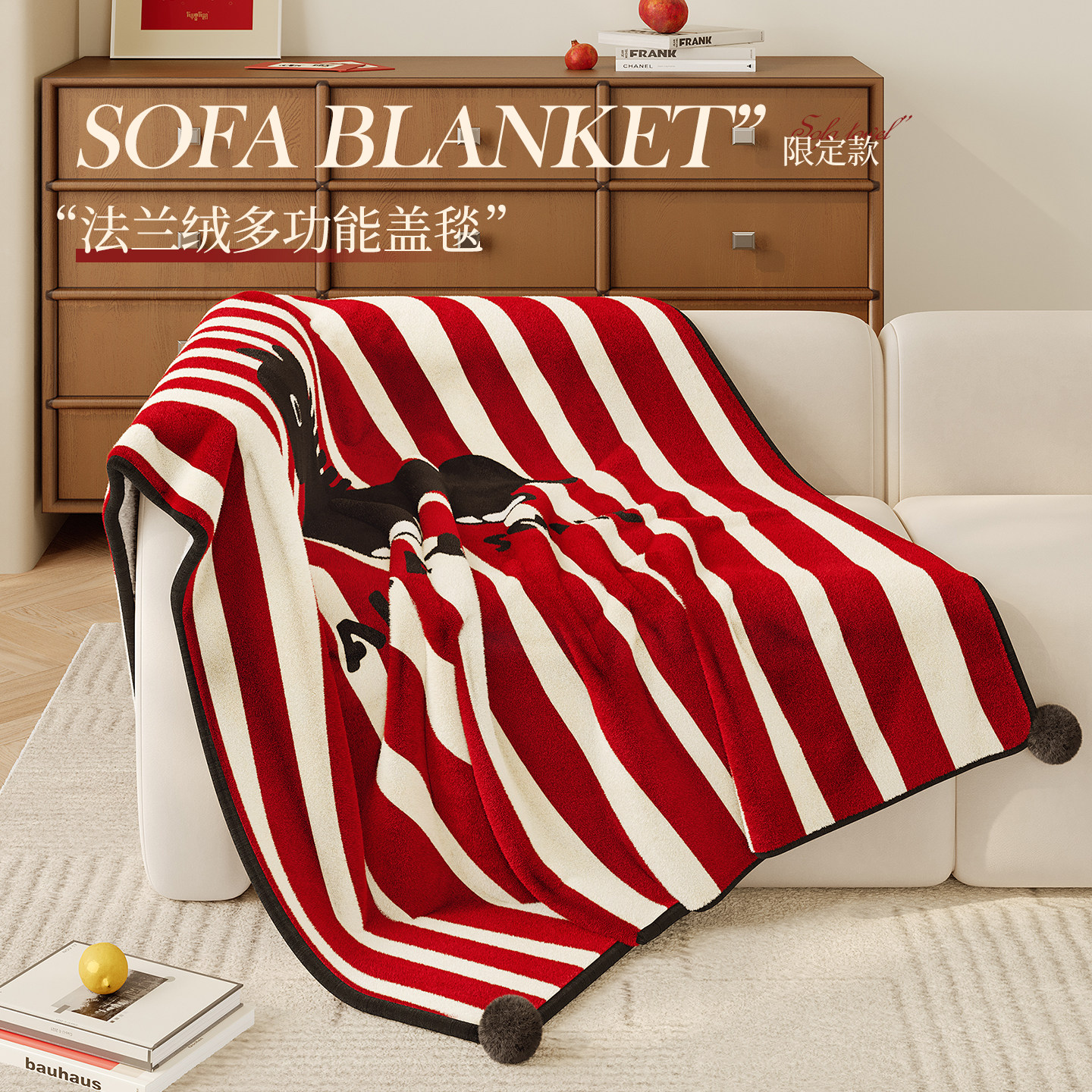 新年本命年红色毛毯秋冬加厚新款卧室盖毯氛围感装饰午睡沙发毯子,床上用品,休闲毯/毛毯/绒毯,淘宝优惠券,粉丝福利购,淘宝优惠卷