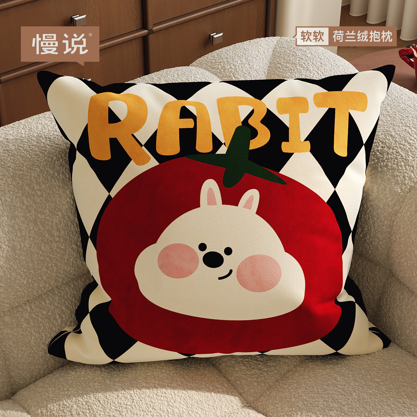 卡通抱枕客厅沙发抱枕靠垫可拆洗装饰复古高级感卧室床头靠枕含芯