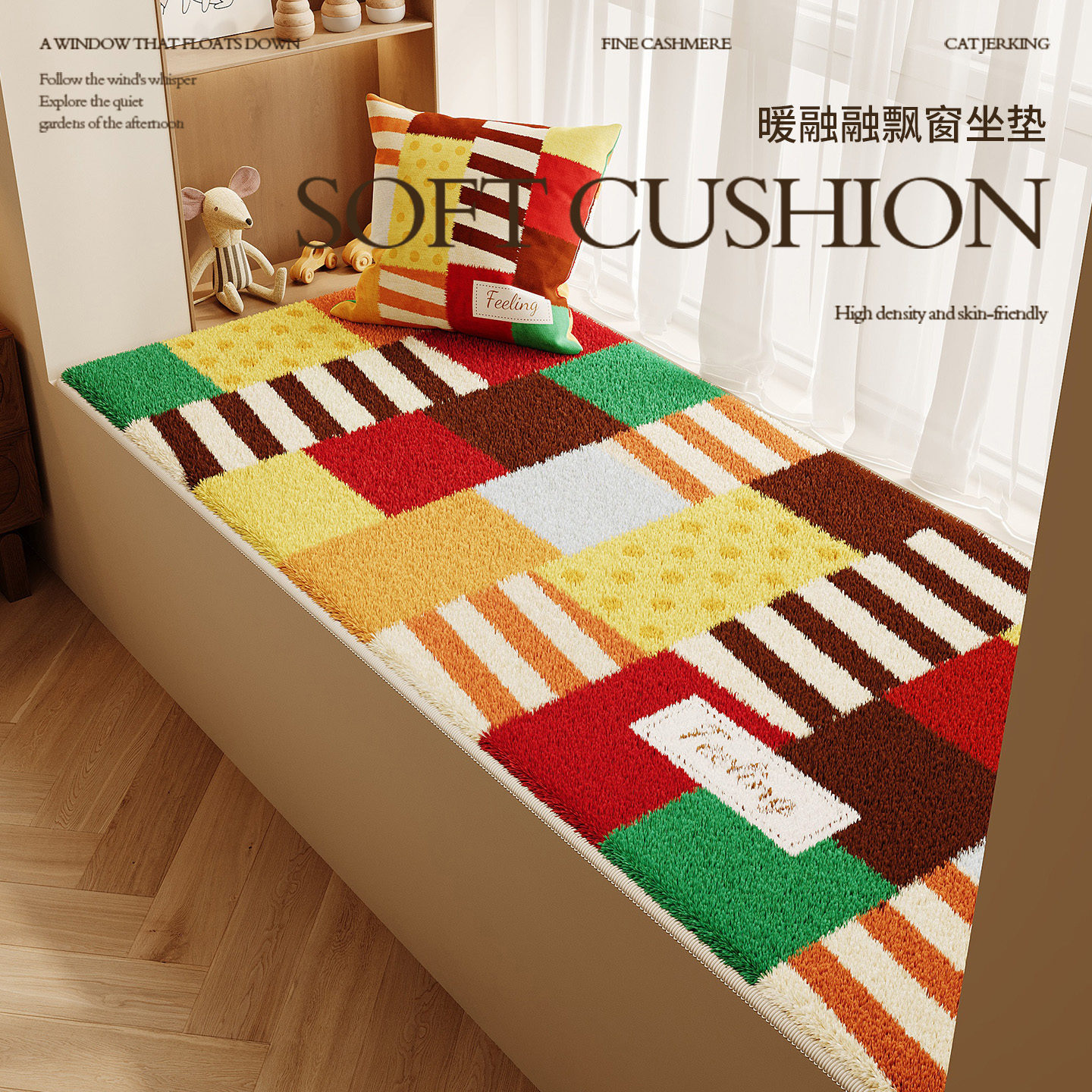 美式飘窗垫窗台垫子四季通用2025新款主卧卧室阳台可机洗定制坐垫