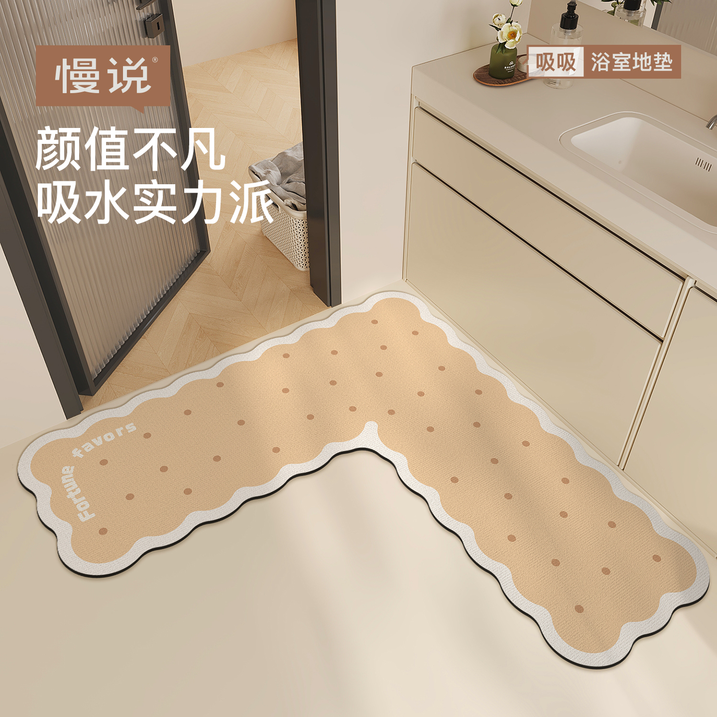 浴室地垫L型转角防滑l吸水垫洗手间厨房脚垫子卫生间门口厕所地毯