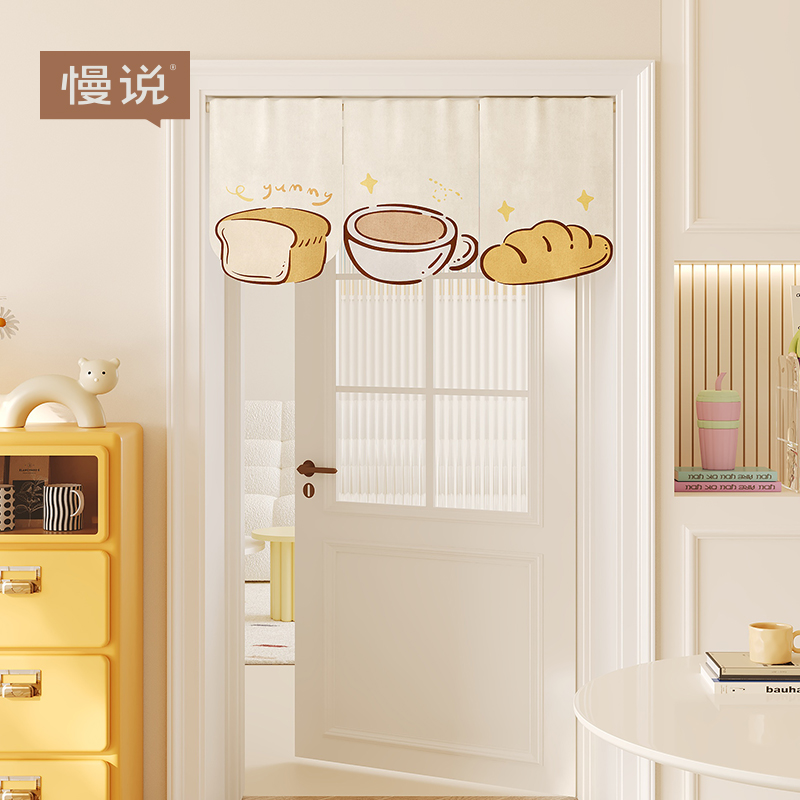 可爱三角旗帘吊旗厨房卡通装饰半帘遮挡布帘魔术贴玄关门帘隔断帘