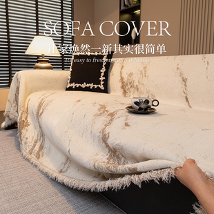 中古风沙发盖布四季通用2025新款沙发巾高级感冬季加绒厚沙发套罩