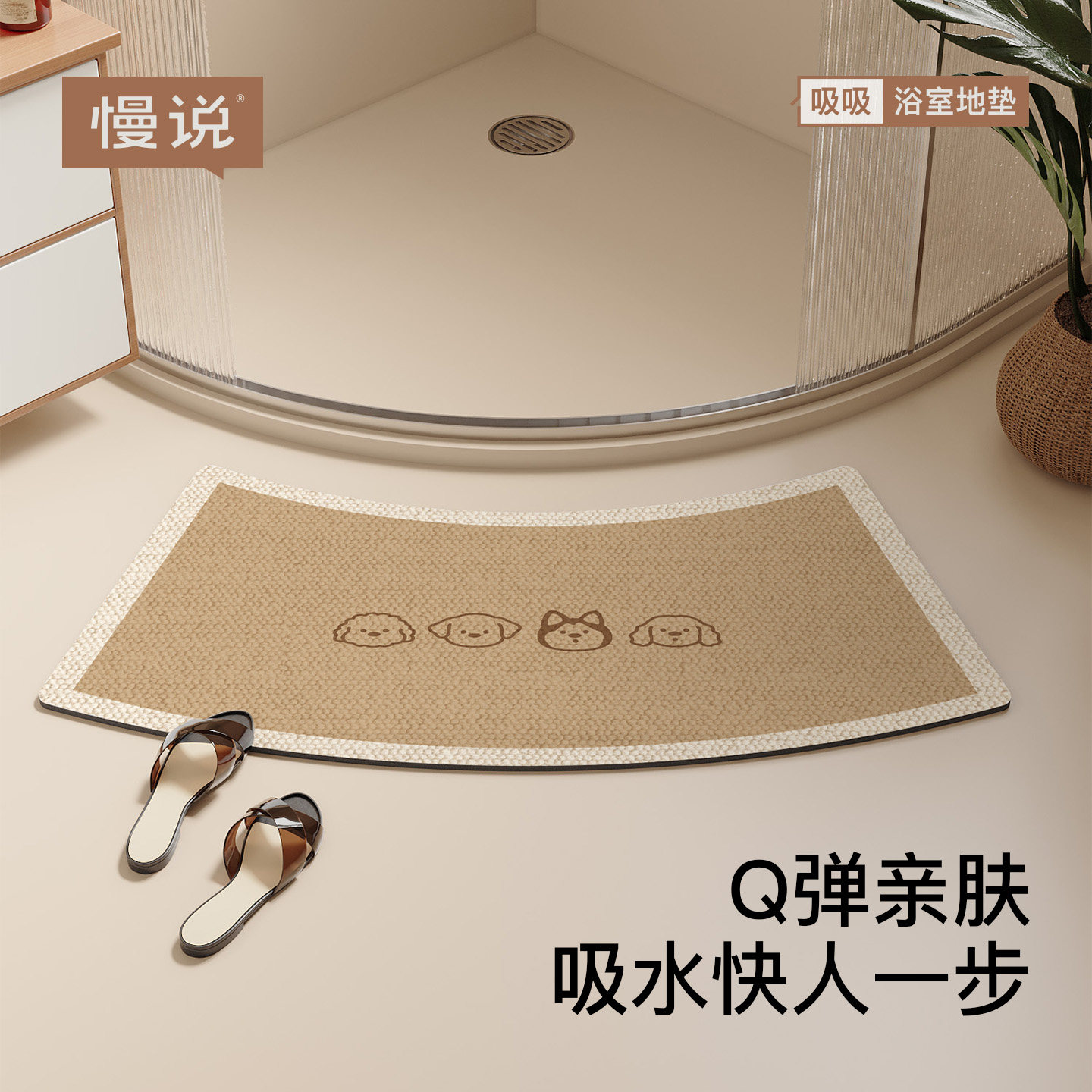 浴室弧形吸水地垫洗手间淋浴垫卫生间门口卫浴防滑脚垫进门垫地毯,居家布艺,家用脚垫,淘宝优惠券,粉丝福利购,淘宝优惠卷