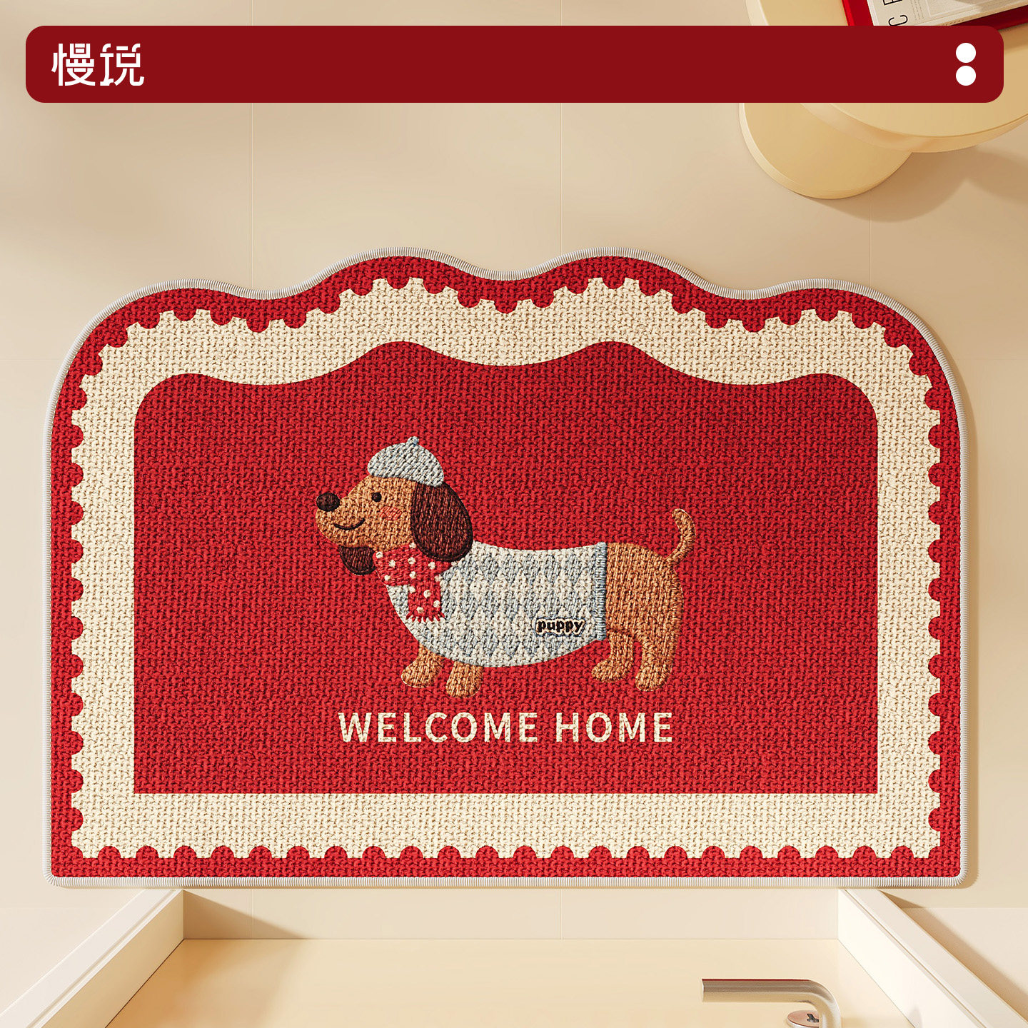 入户门地垫新年红色入户脚垫喜庆防滑门垫大门口垫子玄关进门地毯,居家布艺,入户地垫,淘宝优惠券,粉丝福利购,淘宝优惠卷