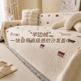 沙发盖布巾2025新款四季通用防猫抓高级感沙发垫全盖套罩毯雪尼尔