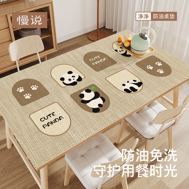 熊猫桌垫防油防水防烫