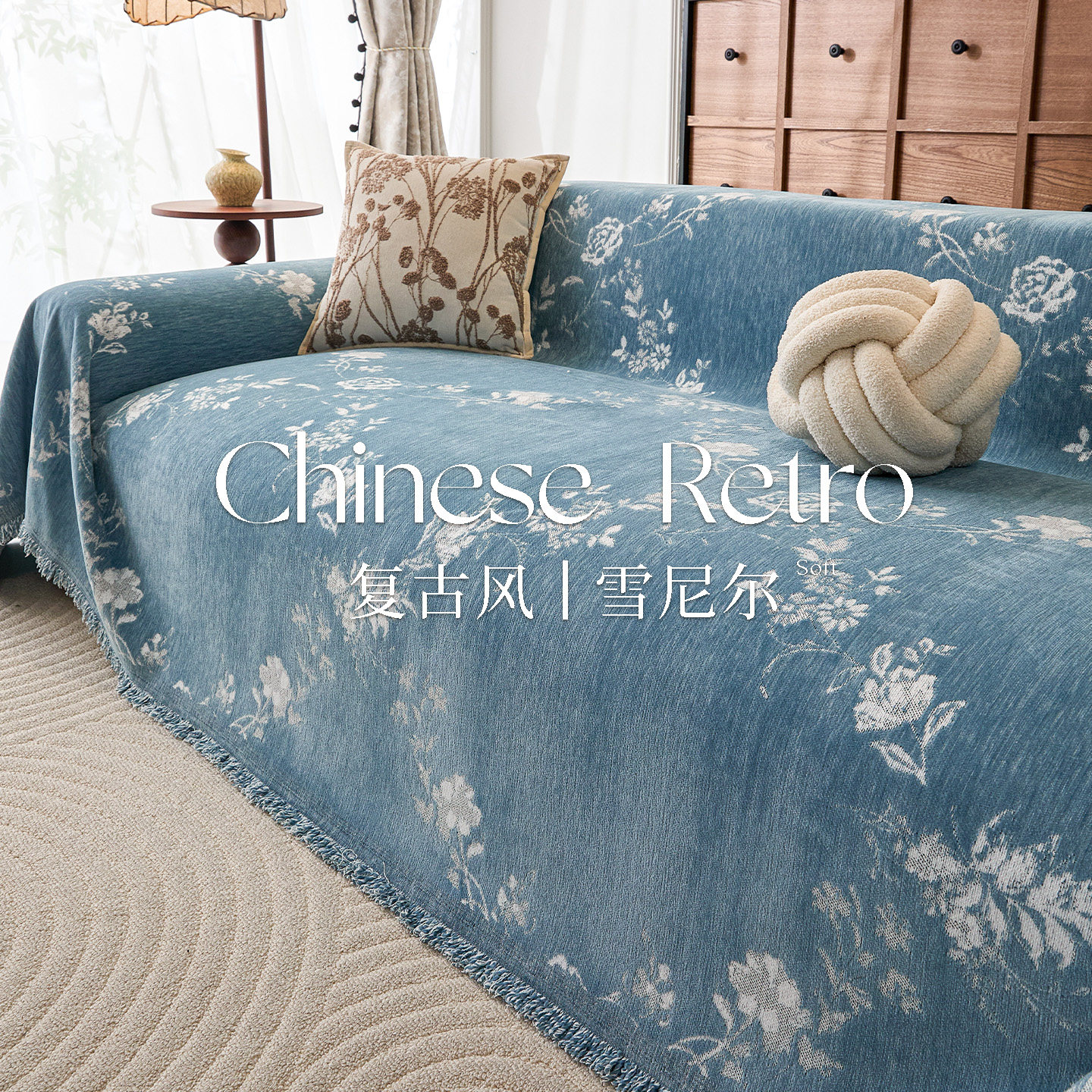 雪尼尔沙发盖布四季通用轻奢高级感防猫抓沙发垫套罩一整张坐垫子,居家布艺,沙发套,淘宝优惠券,粉丝福利购,淘宝优惠卷