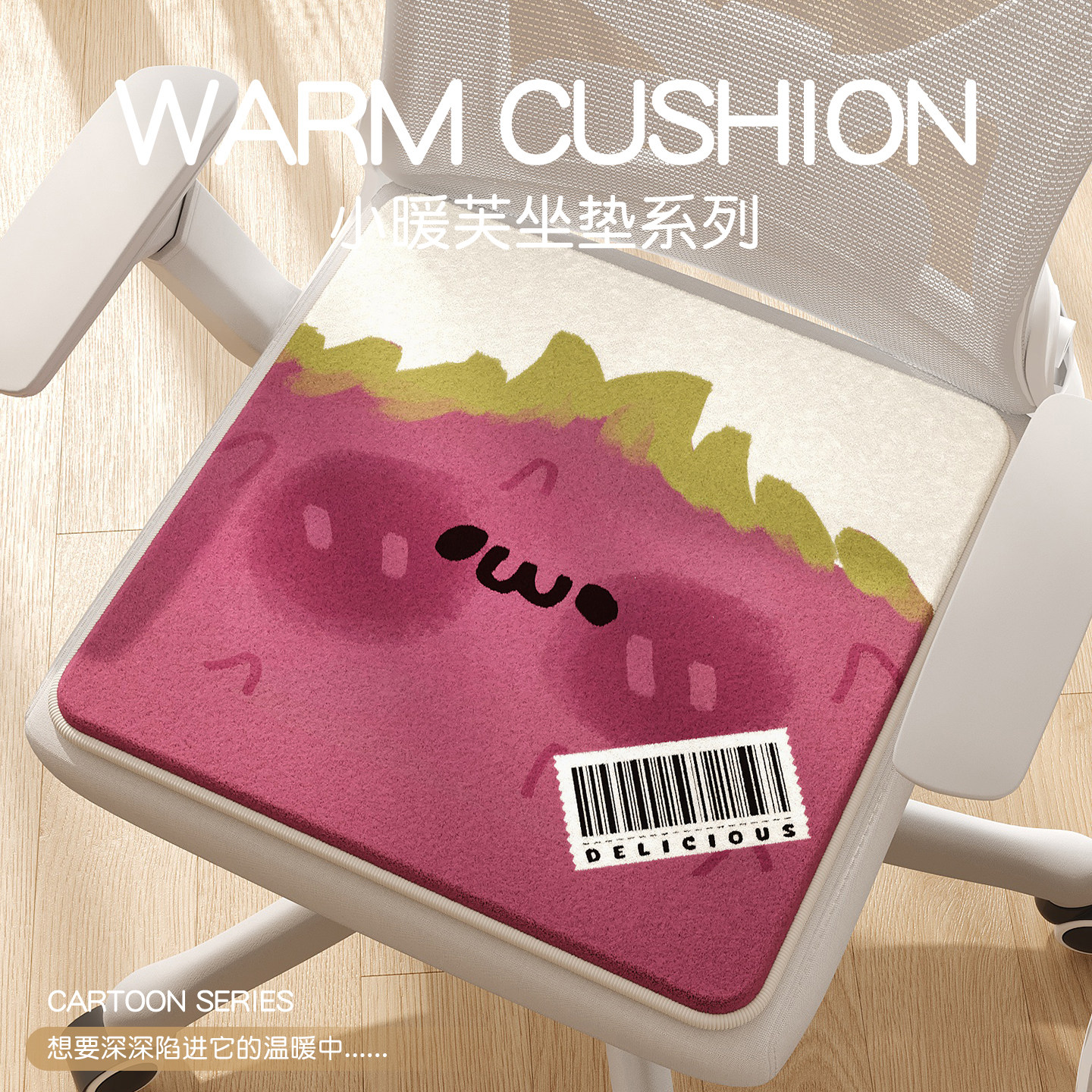 高级感办公室坐垫学生教室专用居家久坐不累毛绒餐椅垫透气加厚垫