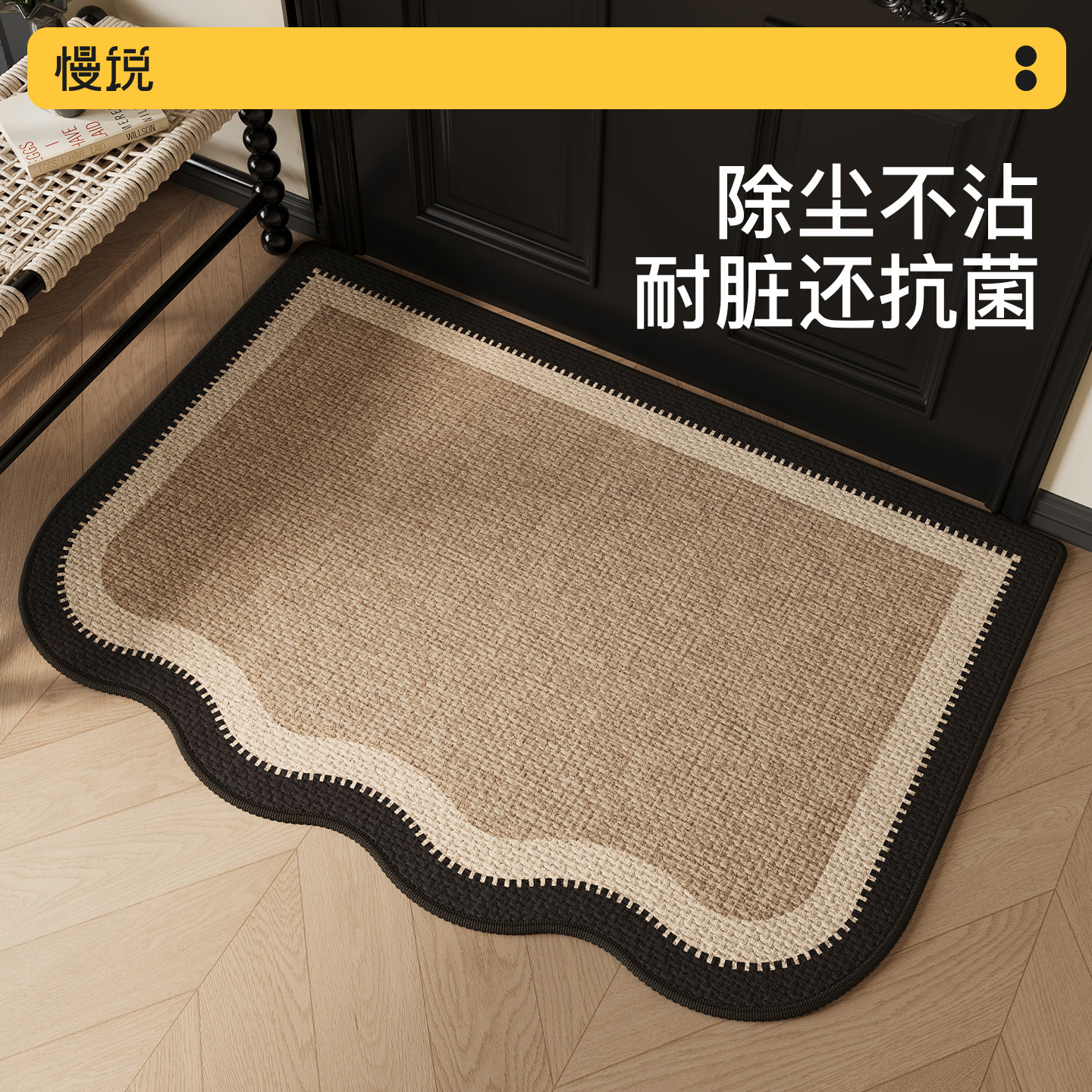 2025年入户门地垫抑菌新款地毯门垫进门门口防滑家用玄关脚垫耐脏,居家布艺,入户地垫,淘宝优惠券,粉丝福利购,淘宝优惠卷