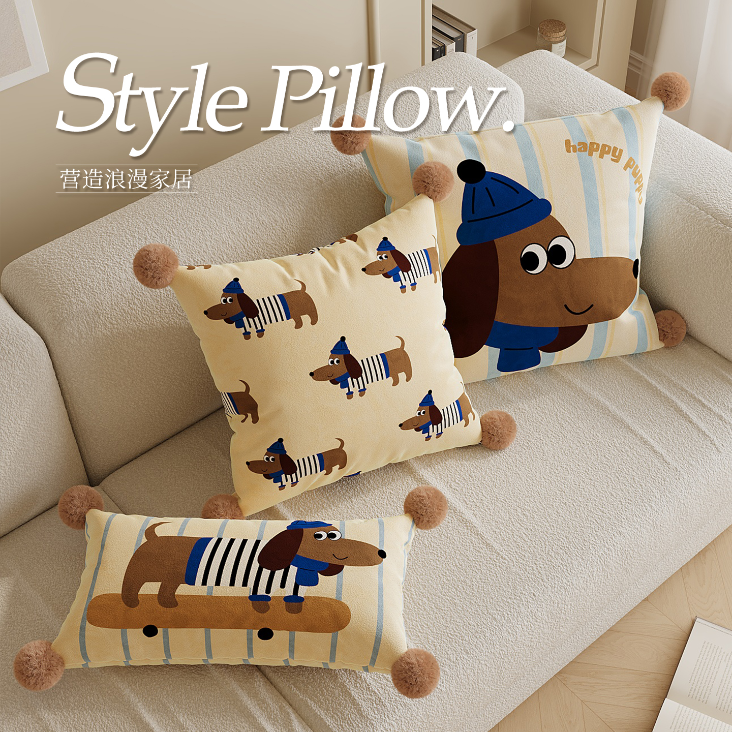 韩系卡通抱枕套客厅沙发高级感长条装饰枕靠枕办公室床头靠背靠垫
