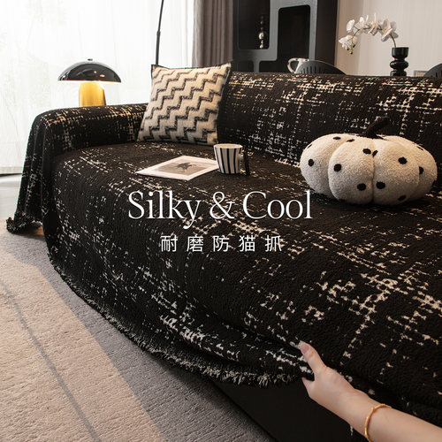 沙发盖布四季通用2025全包雪尼尔沙发巾一整张全盖沙发套罩防猫抓