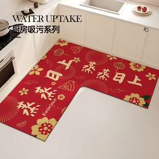 厨房地垫防滑防油可擦免清洗地毯门口专用防水脚垫硅藻泥吸水垫子