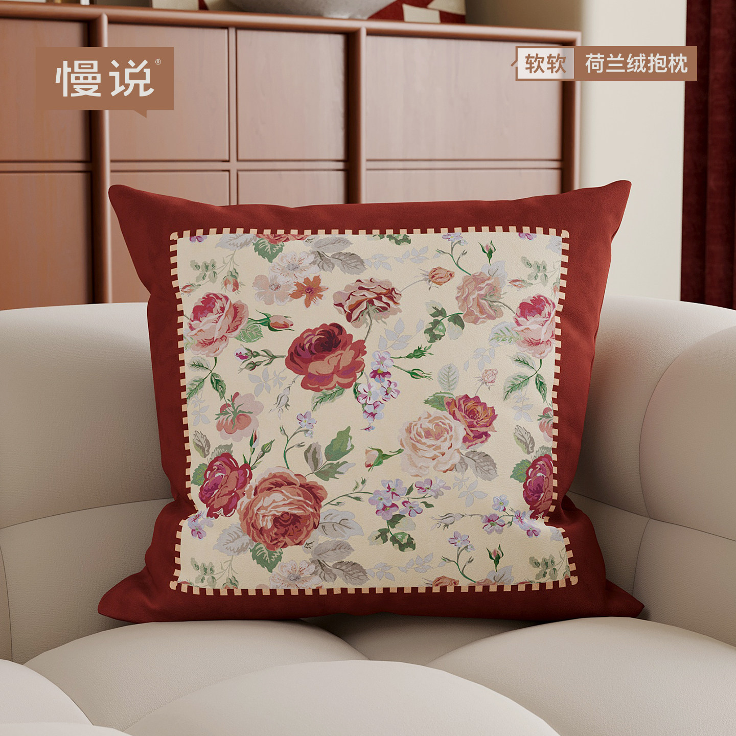 喜庆客厅沙发抱枕套可拆洗装饰枕中式高级卧室床头靠背垫靠枕含芯,居家布艺,靠垫/抱枕,淘宝优惠券,粉丝福利购,淘宝优惠卷