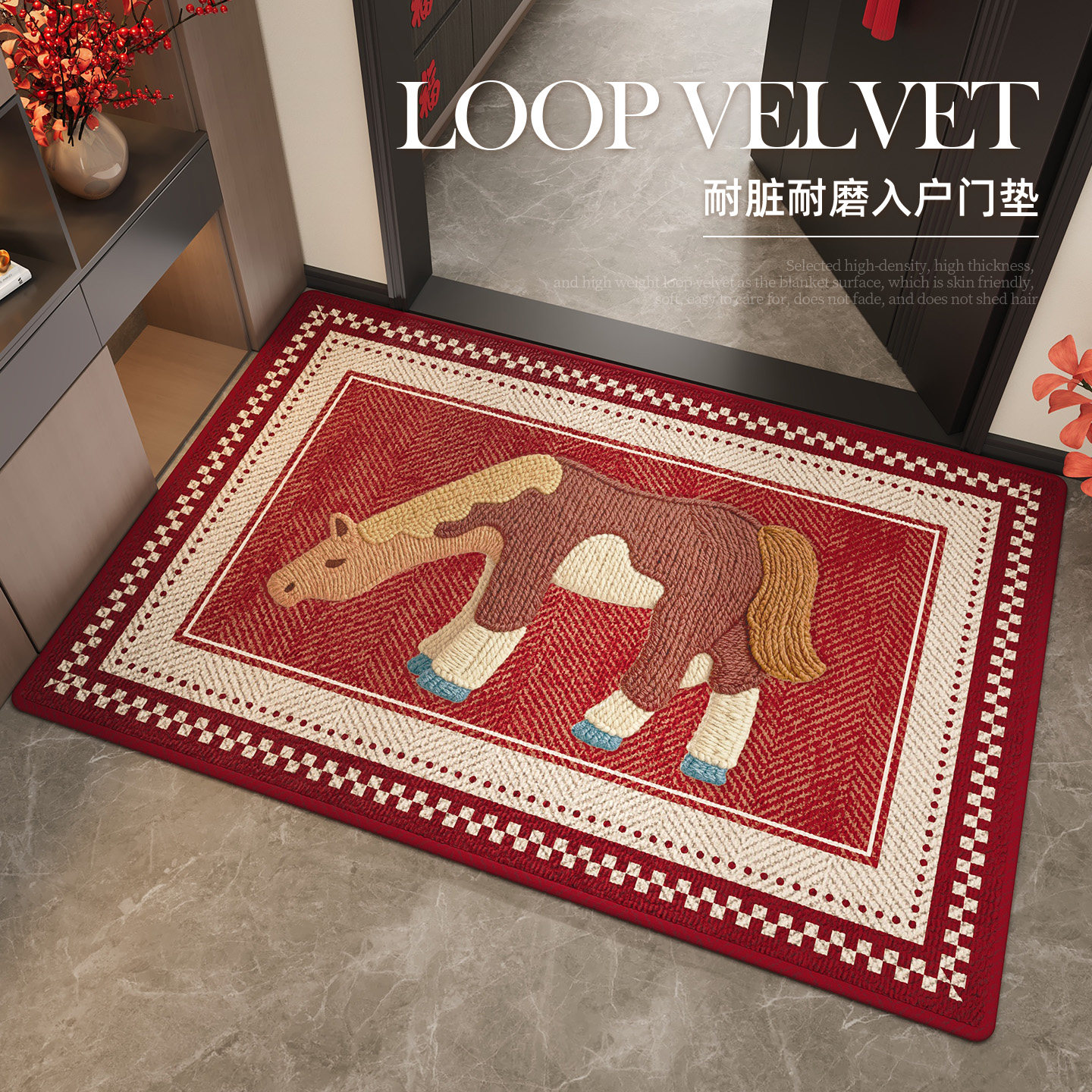 入户门地垫新年红色入户脚垫喜庆防滑门垫大门口垫子玄关进门地毯,居家布艺,入户地垫,淘宝优惠券,粉丝福利购,淘宝优惠卷