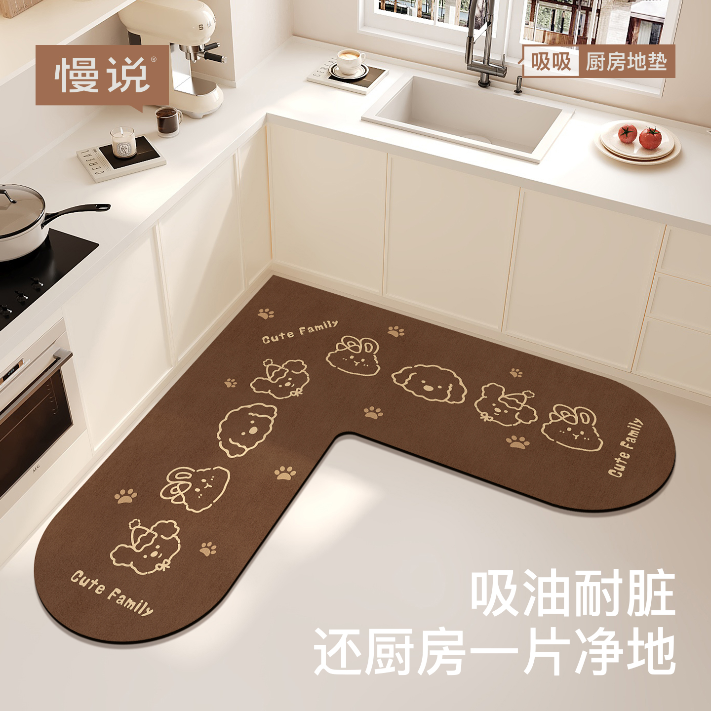 卡通可爱厨房心型专用地垫家用耐脏防滑防油免洗地毯吸水速干脚垫