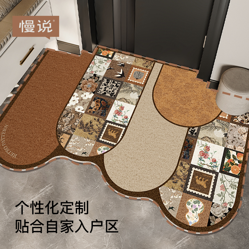慢说法式复古入户门地垫家用