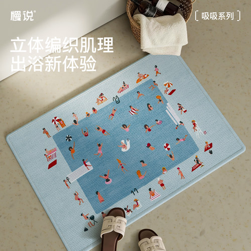 卫生间地垫浴室防滑吸水垫厕所门口垫子洗手间硅藻泥脚垫地毯卫浴