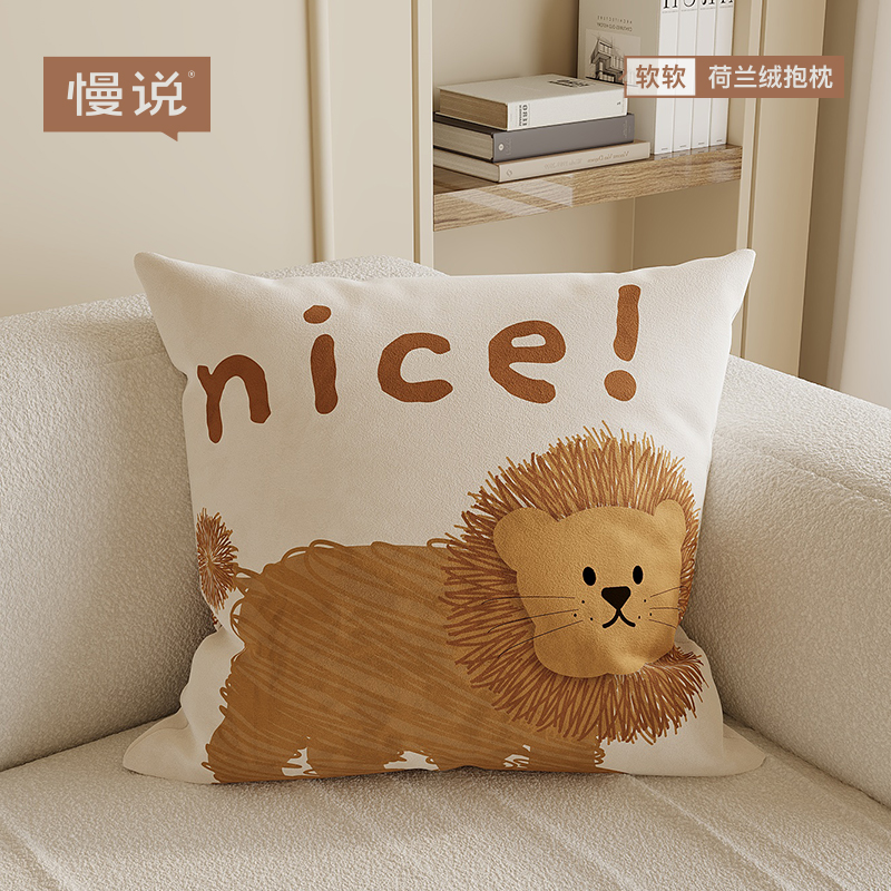 卡通可爱客厅沙发抱枕高级感ins可拆洗靠枕套靠背卧室床头靠垫套