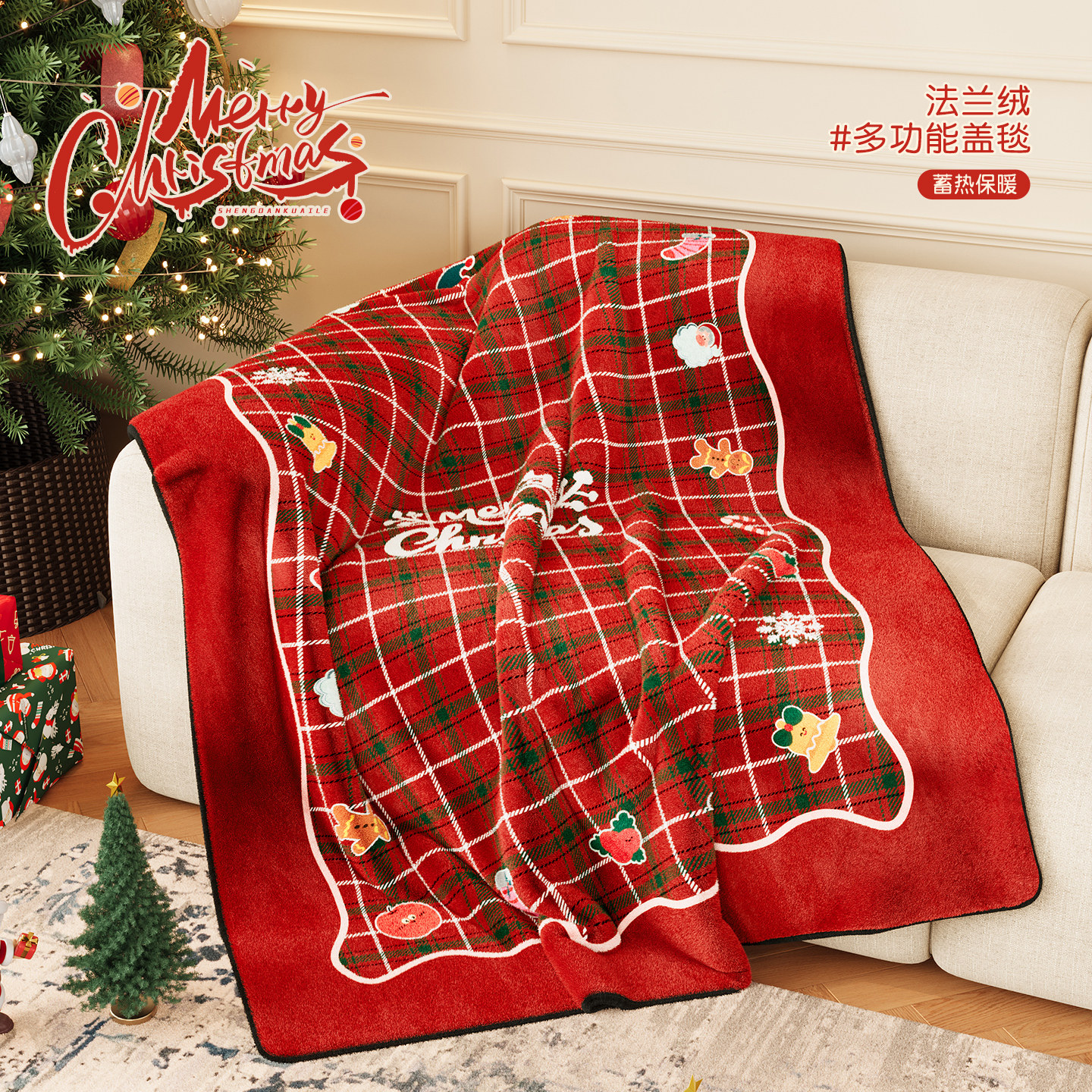 ins风圣诞毛毯法兰绒节日红色装饰加厚沙发盖毯办公室午睡小毯子,床上用品,休闲毯/毛毯/绒毯,淘宝优惠券,粉丝福利购,淘宝优惠卷