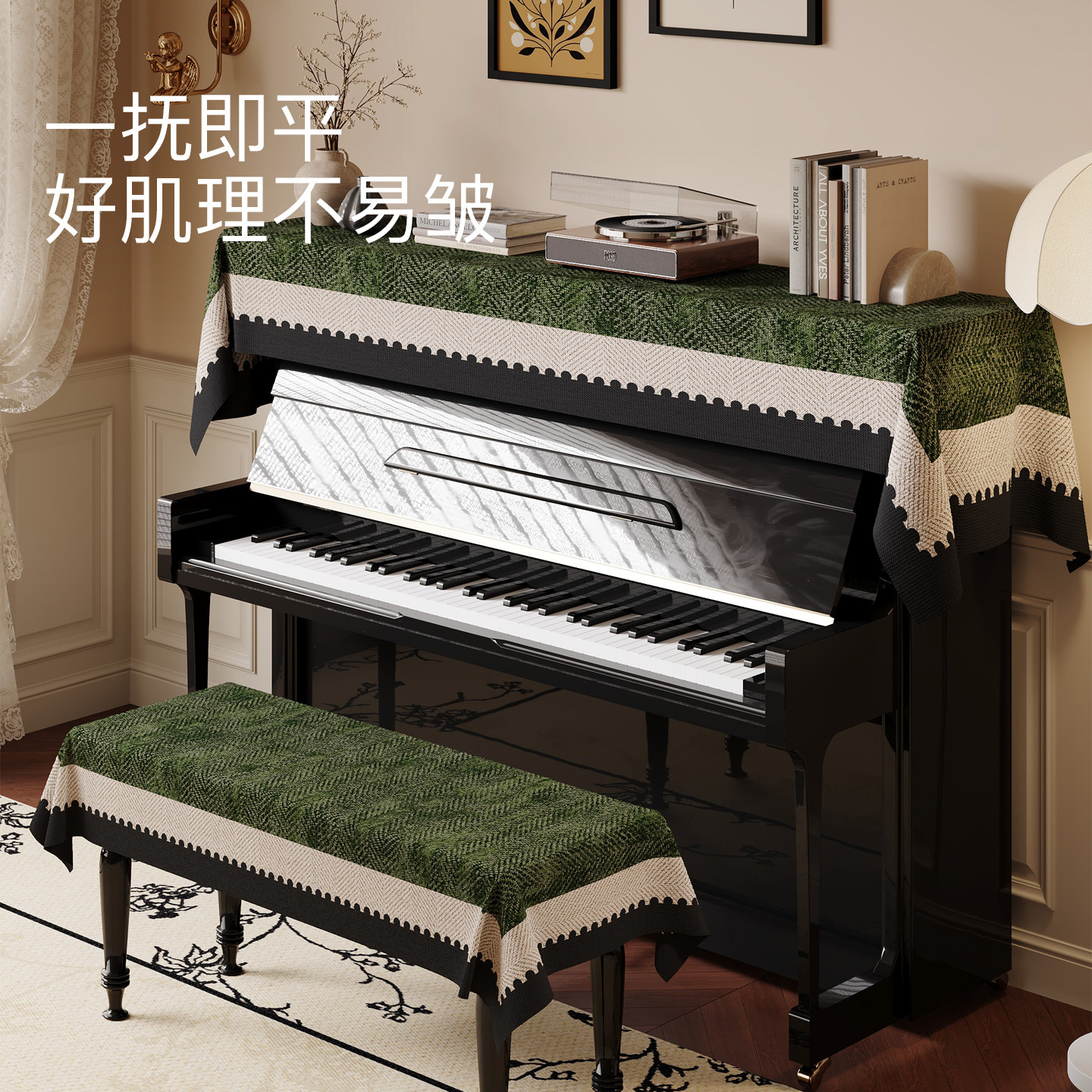 中古风钢琴罩盖布琴顶防尘盖巾电子钢琴遮灰布键盘三件套万能盖巾图片