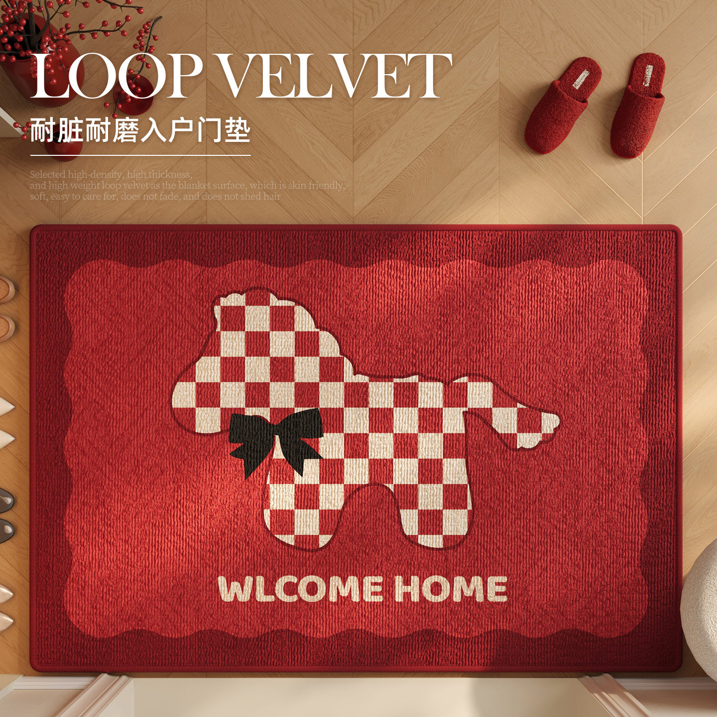 入户门地垫新年红色入户脚垫喜庆防滑门垫大门口垫子玄关进门地毯,居家布艺,入户地垫,淘宝优惠券,粉丝福利购,淘宝优惠卷