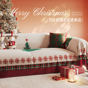 圣诞限定沙发盖布装饰秋冬季牛奶绒美式复古红色格子盖巾毯子