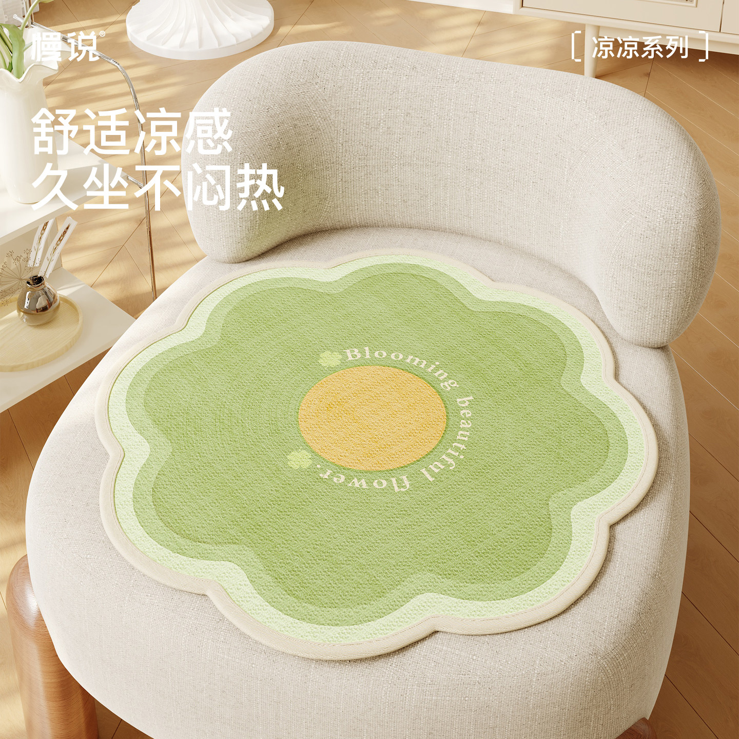 坐垫夏季凉感2026新款电脑新款屁垫垫凳子垫子办公室冰丝凉垫椅垫
