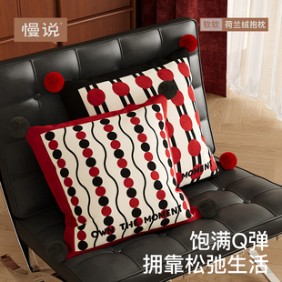 几何圆点中古风轻奢抱枕客厅沙发靠垫双面方形靠背垫不含芯靠枕套